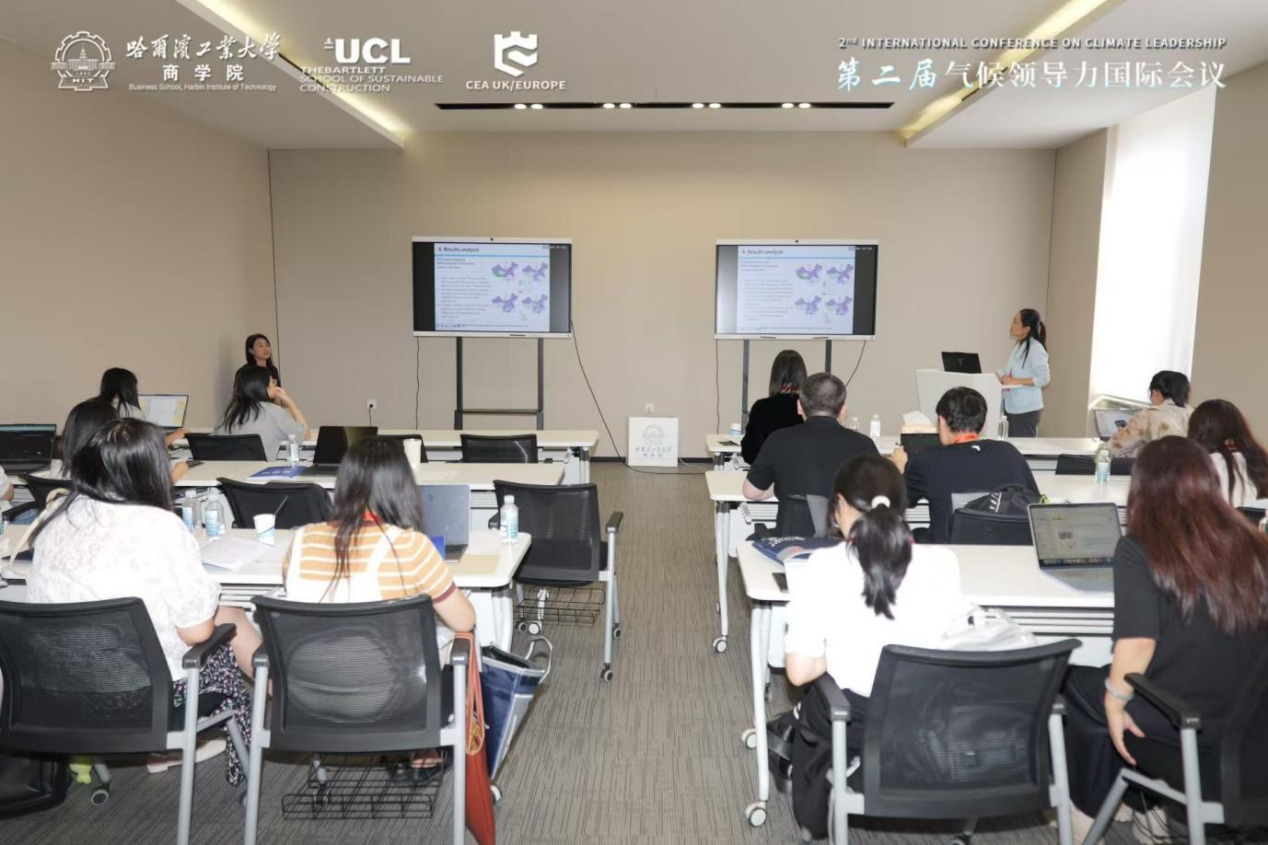 The Second International Conference on Climate Leadership Parallel Forum Explores Ecosystem Resilience and Sustainable Resource Governance
