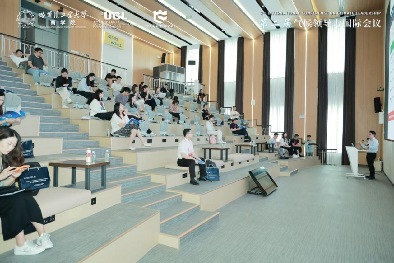 The Second International Conference on Climate Leadership | Parallel Forum Explores Corporate Green Transformation and Digital-Intelligent Efficiency Gains