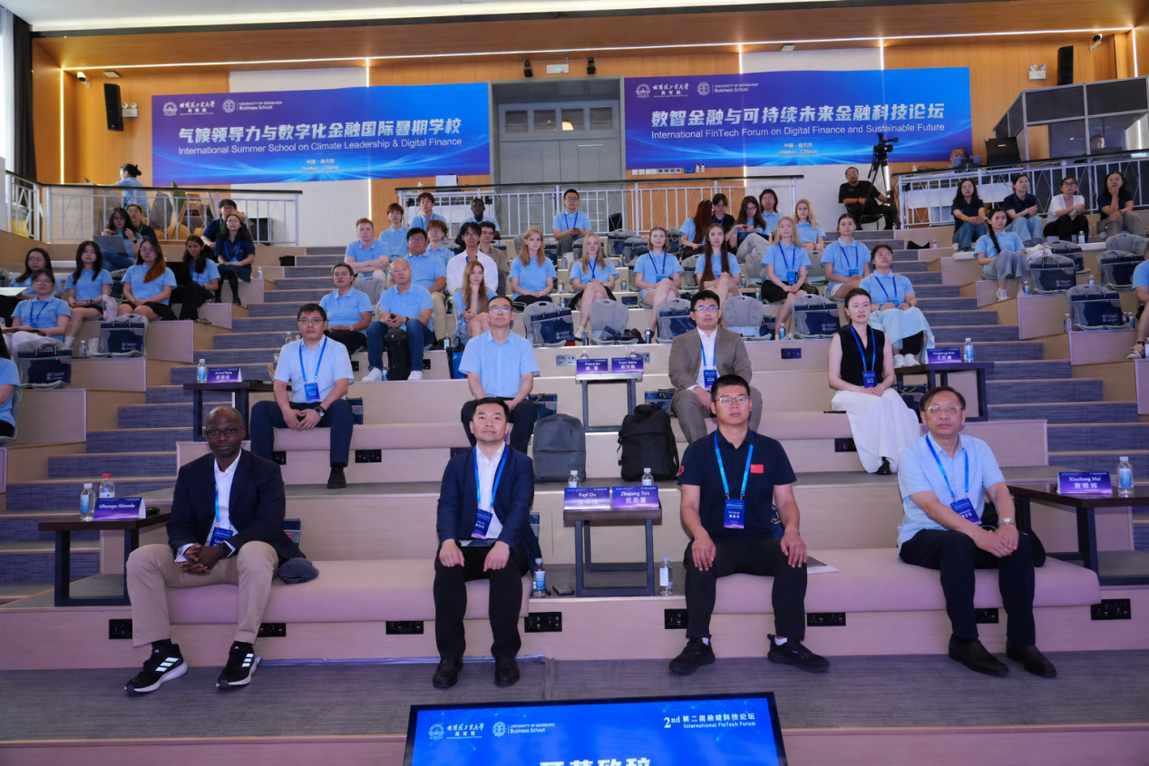 The Second FinTech Forum and Opening Ceremony of the Business School of Harbin Institute of Technology International Summer School Successfully Held