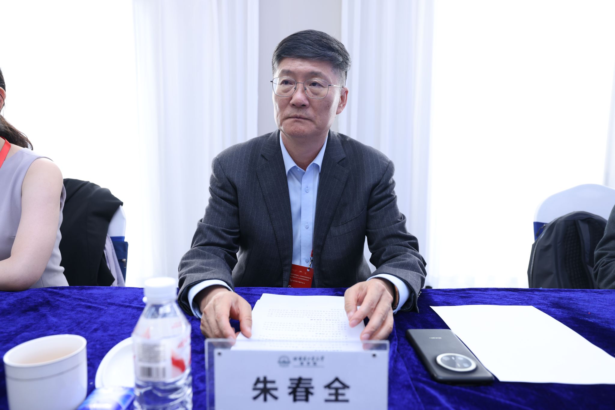 HIT hosts the International Conference on Climate Leadership