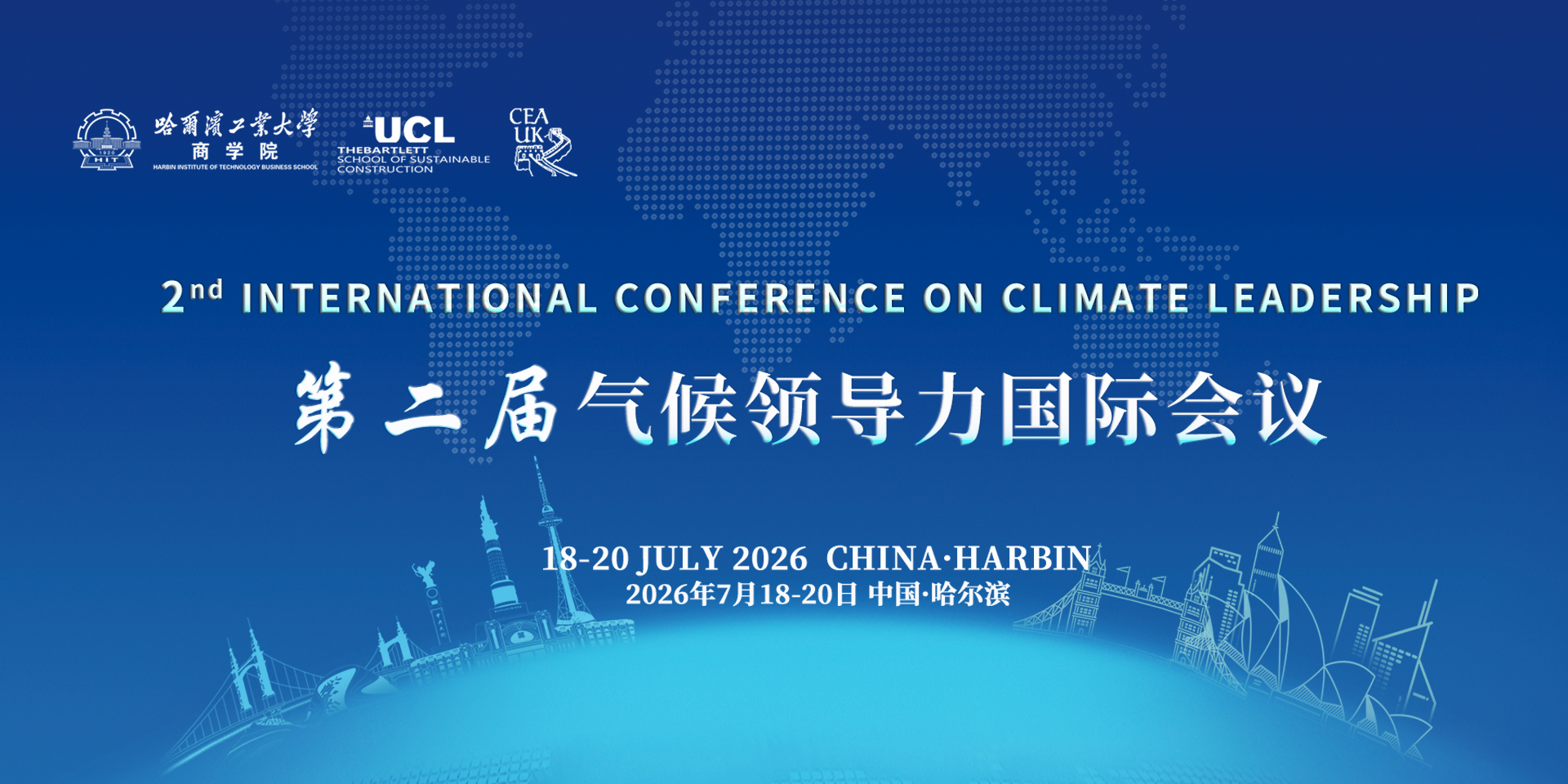 Call for Papers International Conference on Climate Leadership 18-20 July 2026 | Harbin, China