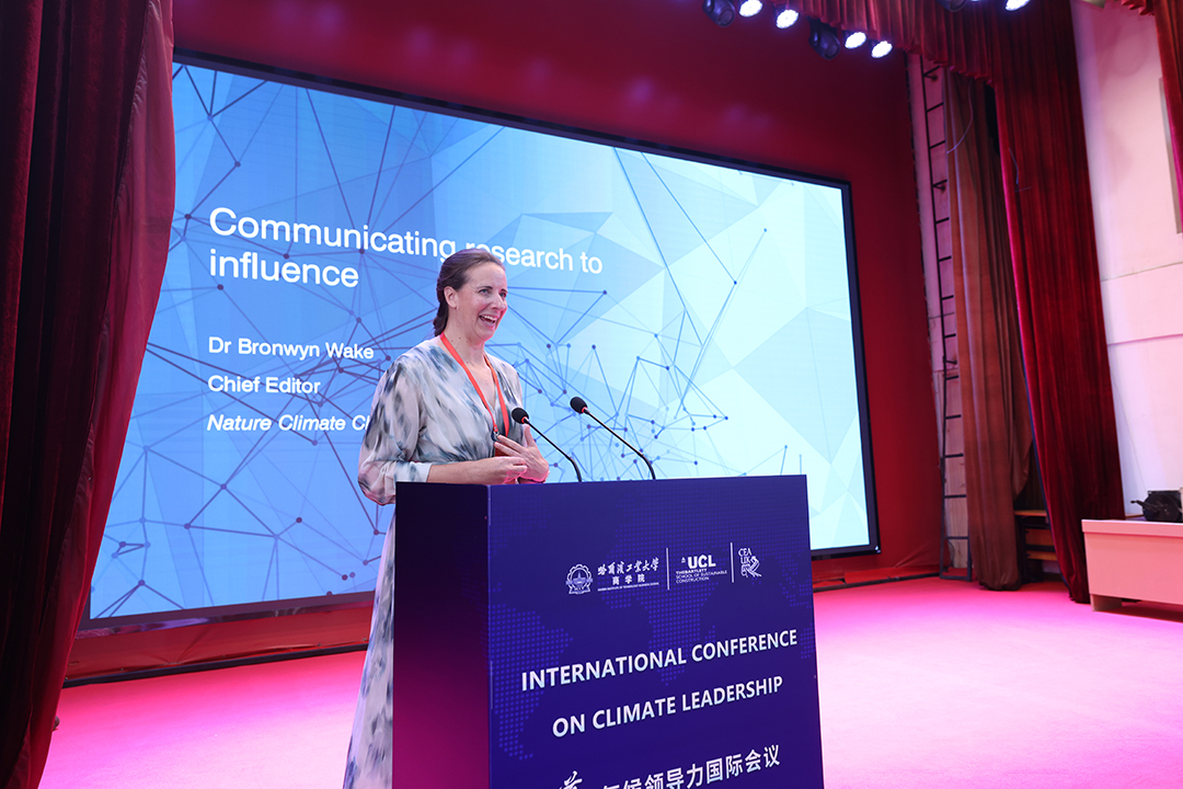 The International Conference on Climate Leadership was held