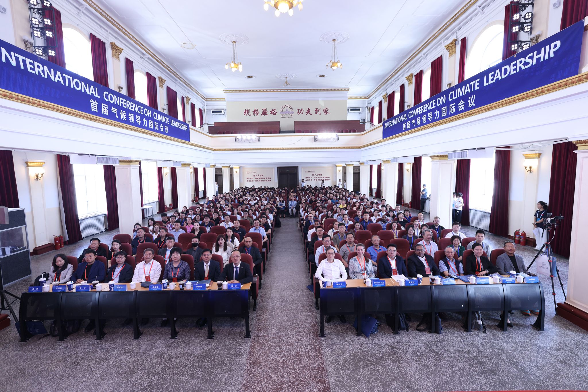 Intl experts laud China's achievement in climate governance